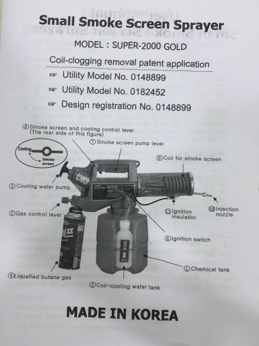 A-Sung Super 2000 Gold Small Portable Fogging Machine Sprayer (Fogger) Made in Korea | Model : FOG-SG2000