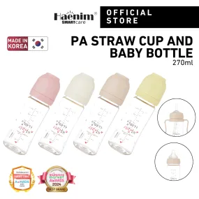 Haenim All-in-One PA Bottle 270ml | Baby Bottle | Sippy Cup | Made in Korea