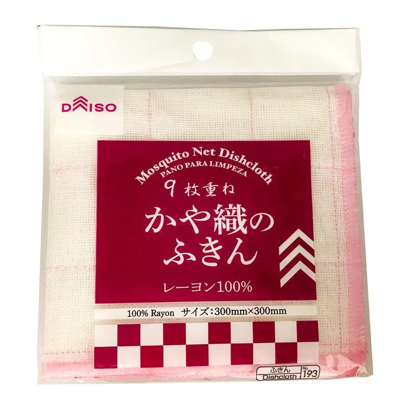 Mosquito Net Dishcloth