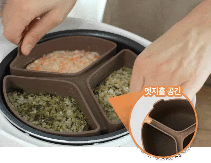 preorder - Firgi - Rice Cooker Divider [Dispatch By Early Jan]